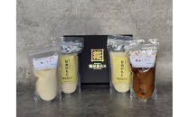 しぞ〜か発酵　４点セット