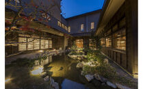 【いにしえの宿　佳雲（共立リゾート）】平休日1泊2食付&nbsp;ペア宿泊券《本館檜内風呂付和洋室》