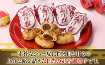 ふる里のあけび&nbsp;12個入り×&nbsp;2箱セット&nbsp;｜&nbsp;登録銘菓&nbsp;お菓子&nbsp;スイーツ&nbsp;和菓子&nbsp;栃木県&nbsp;日光市