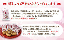 ふる里のあけび&nbsp;12個入り×&nbsp;2箱セット&nbsp;｜&nbsp;登録銘菓&nbsp;お菓子&nbsp;スイーツ&nbsp;和菓子&nbsp;栃木県&nbsp;日光市