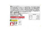 いなば　CIAO猫ちゅ～る　まぐろ・ささみバラエティ480本（14ｇｘ240本入りBOXｘ2袋入）（ケース）