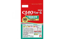 いなば　CIAO猫ちゅ～る　下部尿路・腎臓の健康維持に配慮バラエティ480本（14ｇｘ80本ｘ6袋入）（ケース）