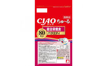 いなば　CIAO猫ちゅ～る　総合栄養食バラエティ480本（14ｇｘ80本ｘ6袋入）（ケース）