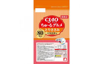 いなば　CIAO猫ちゅ～る　とりささみグルメバラエティ480本（14ｇｘ80本ｘ6袋入）（ケース）