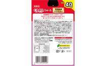 いなば　CIAO猫ちゅ～る　毛玉配慮バラエティ320本（14ｇｘ40本入りBOXｘ8袋入）（ケース）