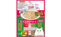 いなば　CIAO猫ちゅ～る　総合栄養食　まぐろ・かつおバラエティ320本（14ｇｘ40本ｘ8袋入）（ケース）