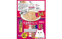 いなば　CIAO猫ちゅ～る　総合栄養食　まぐろバラエティ320本（14ｇｘ40本ｘ8袋入）（ケース）