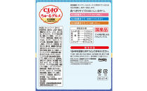 いなば　CIAO猫ちゅ～るグルメ　毛玉配慮　まぐろ海鮮バラエティ480本（14ｇｘ120本ｘ4袋入）（ケース）