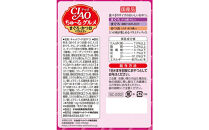 いなば　CIAO猫ちゅ～るグルメ　まぐろ・かつおバラエティ480本（14ｇｘ60本ｘ8袋入）（ケース）