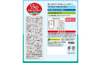 いなば　CIAO猫ちゅ～るグルメ　かつお海鮮バラエティ480本（14ｇｘ120本ｘ4袋入）（ケース）