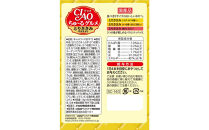 いなば　CIAO猫ちゅ～るグルメ　とりささみバラエティ480本（14ｇｘ60本ｘ8袋入）（ケース）