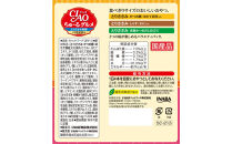 いなば　CIAO猫ちゅ～るグルメ　とりささみ海鮮バラエティ480本（14ｇｘ120本ｘ4袋入）（ケース）