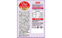 いなば　CIAO猫ちゅ～るグルメ　まぐろバラエティ480本（14ｇｘ60本ｘ8袋入）（ケース）