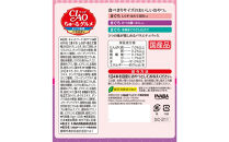 いなば　CIAO猫ちゅ～るグルメ　まぐろ海鮮バラエティ480本（14ｇｘ120本ｘ4袋入）（ケース）