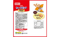 いなば　CIAO猫ちゅ～るビッツ　海鮮・ささみバラエティ240本（12ｇx30袋ｘ8袋入）（ケース）