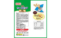 いなば　犬ちゅ～るビッツ　お肉バラエティ224個（12g×28袋ｘ8袋入）（ケース）