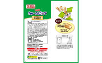 いなば　犬ちゅ～るビッツ　とりささみバラエティ224個（12g×28袋ｘ8袋入）（ケース）