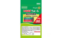 いなば　犬ちゅ～る　とりささみバラエティ480本（14ｇｘ80本ｘ6袋入）（ケース）