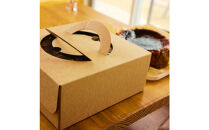 エスプレッソバスクチーズケーキ&nbsp;600g（6～7人分）大人数で楽しめるほろ苦チーズケーキ