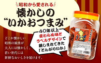 名古屋名物おつまみ「とんがりいか」60本入りポット