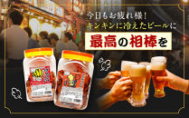 名古屋名物おつまみ「とんがりいか」60本入りポット