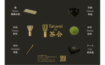 Tatami-de-茶会【菊】