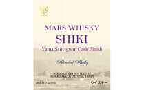 【数量限定】マルスウイスキー　SHIKI　ヤマソービニオンカスクフィニッシュ（赤ワインカスクフィニッシュ）750ml&nbsp;&nbsp;度数40％（長野県&nbsp;宮田村&nbsp;&nbsp;長野県内限定販売&nbsp;ウィスキー&nbsp;洋酒&nbsp;本坊酒造&nbsp;750ml&nbsp;40%&nbsp;お酒&nbsp;アルコール&nbsp;ハイボール&nbsp;水割り&nbsp;ロック&nbsp;家飲み&nbsp;ギフト&nbsp;プレゼント）