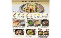 訳アリ：旬の美人干物&nbsp;たっぷりおまかせセット5種類