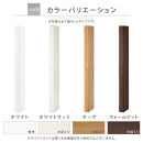 【完成品でお届け】オーダーすき間ラック〔幅11cm・扉左開き・ハイタイプ〕（オーク）すき間ラック&nbsp;収納棚&nbsp;扉付き&nbsp;スリム&nbsp;約&nbsp;奥行32&nbsp;高さ178&nbsp;ハイタイプ&nbsp;オーダーラック&nbsp;キッチン&nbsp;洗面所&nbsp;AKANBE400089-11L-OAK