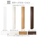 【完成品でお届け】オーダーすき間ラック〔幅14cm・扉左開き・ハイタイプ〕（オーク）すき間ラック&nbsp;収納棚&nbsp;扉付き&nbsp;スリム&nbsp;約&nbsp;奥行32&nbsp;高さ178&nbsp;ハイタイプ&nbsp;オーダーラック&nbsp;キッチン&nbsp;洗面所&nbsp;AKANBE400090-14L-OAK