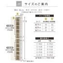 【完成品でお届け】オーダーすき間ラック〔幅19cm・扉左開き・ハイタイプ〕（ホワイトウッド）すき間ラック&nbsp;収納棚&nbsp;扉付き&nbsp;スリム&nbsp;約&nbsp;奥行32&nbsp;高さ178&nbsp;ハイタイプ&nbsp;オーダーラック&nbsp;キッチン&nbsp;AKANBE400092-19L-WWO