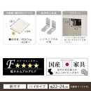 【完成品でお届け】オーダーすき間ラック〔幅24cm・扉右開き・ハイタイプ〕（オーク）すき間ラック&nbsp;収納棚&nbsp;扉付き&nbsp;スリム&nbsp;約&nbsp;奥行32&nbsp;高さ178&nbsp;ハイタイプ&nbsp;オーダーラック&nbsp;キッチン&nbsp;洗面所&nbsp;AKANBE400093-24R-OAK