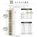 【完成品でお届け】オーダーすき間ラック〔幅26cm・扉左開き・ハイタイプ〕（ホワイトウッド）すき間ラック&nbsp;収納棚&nbsp;扉付き&nbsp;スリム&nbsp;約&nbsp;奥行32&nbsp;高さ178&nbsp;ハイタイプ&nbsp;オーダーラック&nbsp;キッチン&nbsp;AKANBE400094-26L-WWO