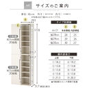 【完成品でお届け】オーダーすき間ラック〔幅28cm・扉左開き・ハイタイプ〕（ホワイト）すき間ラック&nbsp;収納棚&nbsp;扉付き&nbsp;スリム&nbsp;約&nbsp;奥行32&nbsp;高さ178&nbsp;ハイタイプ&nbsp;オーダーラック&nbsp;キッチン&nbsp;洗面所&nbsp;AKANBE400095-28L-WH