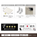 【完成品でお届け】オーダーすき間ラック〔幅36cm・扉左開き・ハイタイプ〕（ウォールナット）すき間ラック&nbsp;収納棚&nbsp;扉付き&nbsp;スリム&nbsp;約&nbsp;奥行32&nbsp;高さ178&nbsp;ハイタイプ&nbsp;オーダーラック&nbsp;キッチン&nbsp;AKANBE400098-36L-WAL