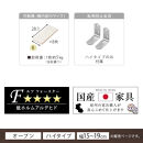 【完成品でお届け】オーダーすき間ラック〔幅18cm・オープン・ハイタイプ〕（ホワイト）すき間ラック&nbsp;日本製&nbsp;国産&nbsp;隙間収納&nbsp;ラック&nbsp;本棚&nbsp;スリム&nbsp;薄型&nbsp;縦長&nbsp;オーダー&nbsp;棚&nbsp;隙間収納棚&nbsp;漫画&nbsp;収納&nbsp;AKANBEE01510-18-WH
