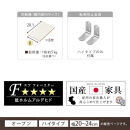 【完成品でお届け】オーダーすき間ラック〔幅20cm・オープン・ハイタイプ〕（ホワイト）すき間ラック&nbsp;日本製&nbsp;国産&nbsp;隙間収納&nbsp;ラック&nbsp;本棚&nbsp;スリム&nbsp;薄型&nbsp;縦長&nbsp;オーダー&nbsp;棚&nbsp;隙間収納棚&nbsp;漫画&nbsp;収納&nbsp;AKANBEE02010-20-WH