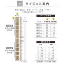【完成品でお届け】オーダーすき間ラック〔幅24cm・オープン・ハイタイプ〕（オーク）すき間ラック&nbsp;日本製&nbsp;国産&nbsp;隙間収納&nbsp;ラック&nbsp;本棚&nbsp;スリム&nbsp;薄型&nbsp;縦長&nbsp;オーダー&nbsp;棚&nbsp;隙間収納棚&nbsp;漫画&nbsp;収納&nbsp;AKANBEE02010-24-OAK