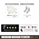 【完成品でお届け】オーダーすき間ラック〔幅34cm・オープン・ハイタイプ〕（ホワイト）すき間ラック&nbsp;日本製&nbsp;国産&nbsp;隙間収納&nbsp;ラック&nbsp;本棚&nbsp;スリム&nbsp;薄型&nbsp;縦長&nbsp;オーダー&nbsp;棚&nbsp;隙間収納棚&nbsp;漫画&nbsp;収納&nbsp;AKANBEE03010-34-WH