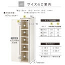 【完成品でお届け】オーダーすき間ラック〔幅20cm・扉右開き・ロータイプ〕（オーク）すき間ラック&nbsp;収納棚&nbsp;扉付き&nbsp;スリム&nbsp;約&nbsp;奥行32&nbsp;高さ90&nbsp;ロータイプ&nbsp;オーダーラック&nbsp;キッチン&nbsp;洗面所&nbsp;AKANBE400081-20R-OAK