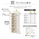 【完成品でお届け】オーダーすき間ラック〔幅29cm・オープン・ロータイプ〕（オーク）すき間ラック&nbsp;日本製&nbsp;国産&nbsp;隙間収納&nbsp;ラック&nbsp;本棚&nbsp;スリム&nbsp;薄型&nbsp;縦長&nbsp;オーダー&nbsp;棚&nbsp;隙間収納棚&nbsp;漫画&nbsp;収納&nbsp;AKANBEE02520-29-OAK