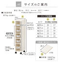 【完成品でお届け】オーダーすき間ラック〔幅21cm・キャスター・ロータイプ〕（ウォールナット）隙間収納&nbsp;キャスター付き&nbsp;キッチン&nbsp;洗面台&nbsp;隙間&nbsp;収納&nbsp;洗濯機横&nbsp;隙間収納ラック&nbsp;ラック&nbsp;薄型&nbsp;木製&nbsp;約&nbsp;AKANBE400100-21-WAL