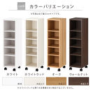 【完成品でお届け】オーダーすき間ラック〔幅25cm・キャスター・ロータイプ〕（オーク）隙間収納&nbsp;キャスター付き&nbsp;キッチン&nbsp;洗面台&nbsp;隙間&nbsp;収納&nbsp;洗濯機横&nbsp;隙間収納ラック&nbsp;ラック&nbsp;薄型&nbsp;木製&nbsp;約&nbsp;AKANBE400101-25-OAK