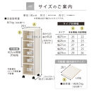 【完成品でお届け】オーダーすき間ラック〔幅26cm・キャスター・ロータイプ〕（オーク）隙間収納&nbsp;キャスター付き&nbsp;キッチン&nbsp;洗面台&nbsp;隙間&nbsp;収納&nbsp;洗濯機横&nbsp;隙間収納ラック&nbsp;ラック&nbsp;薄型&nbsp;木製&nbsp;約&nbsp;AKANBE400101-26-OAK