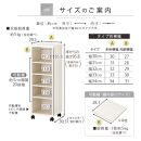 【完成品でお届け】オーダーすき間ラック〔幅32cm・キャスター・ロータイプ〕（ホワイトウッド）隙間収納&nbsp;キャスター付き&nbsp;キッチン&nbsp;洗面台&nbsp;隙間&nbsp;収納&nbsp;洗濯機横&nbsp;隙間収納ラック&nbsp;ラック&nbsp;薄型&nbsp;木製&nbsp;約&nbsp;AKANBE400102-32-WWO