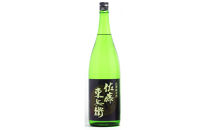 東春酒造　東龍　日本酒1800ml　2本セット【安心・安全な水　水道管耐震化応援寄附金専用】