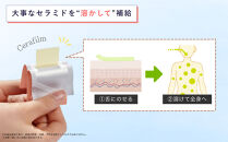 フィルム型セラミドサプリ　Cerafim&nbsp;（セラフィルム）