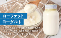【3回定期便】北海道旭川産&nbsp;チーズ・ヨーグルト・牛乳　4種セット　3ヶ月毎月発送_05819