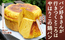 やみつき鍋パン4種セットA(約1.2kg)_05732