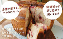 やみつき鍋パン4種セットA(約1.2kg)_05732